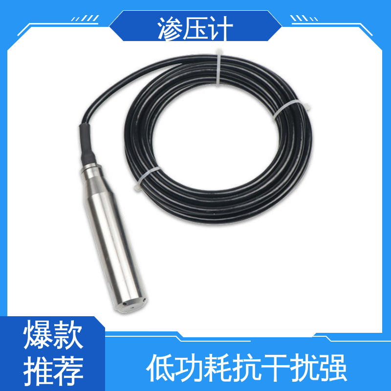 土体水位的变化 孔隙水压力计 地下综合管廊 全天候观测
