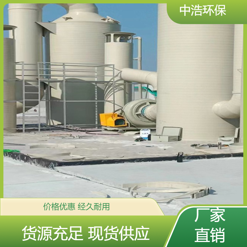 宜 春活性炭吸附塔中浩环保废气治理处理塔自动化程度高