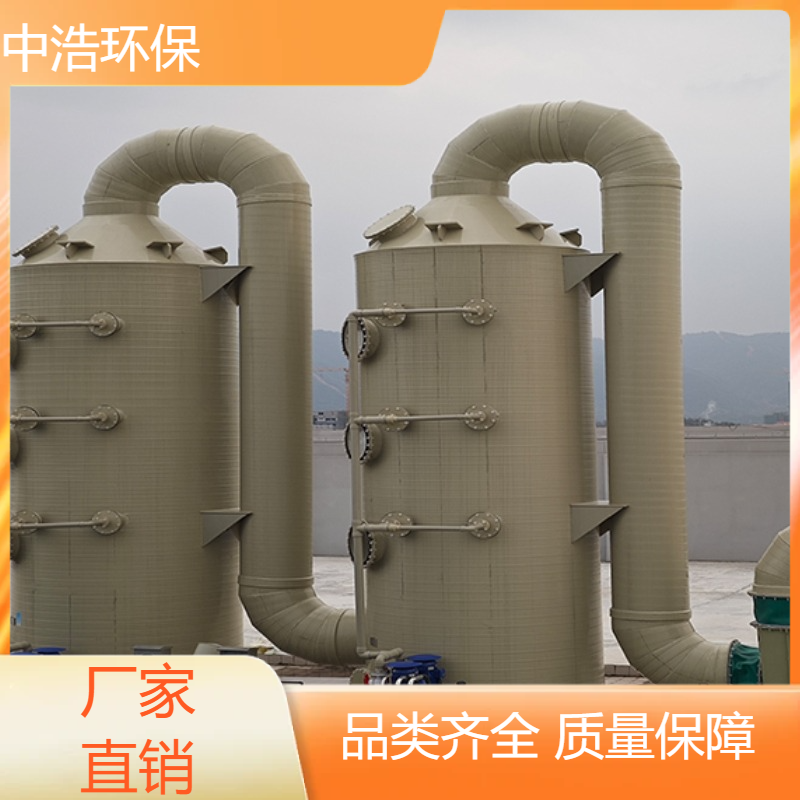 鹰 潭活性炭吸附塔中浩环保废气塔净化塔根据需求定制
