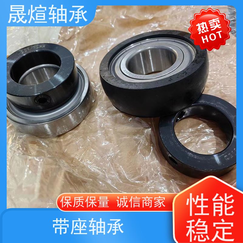  F204 外球面带座农机轴承 功率消耗小 可配送上门销售