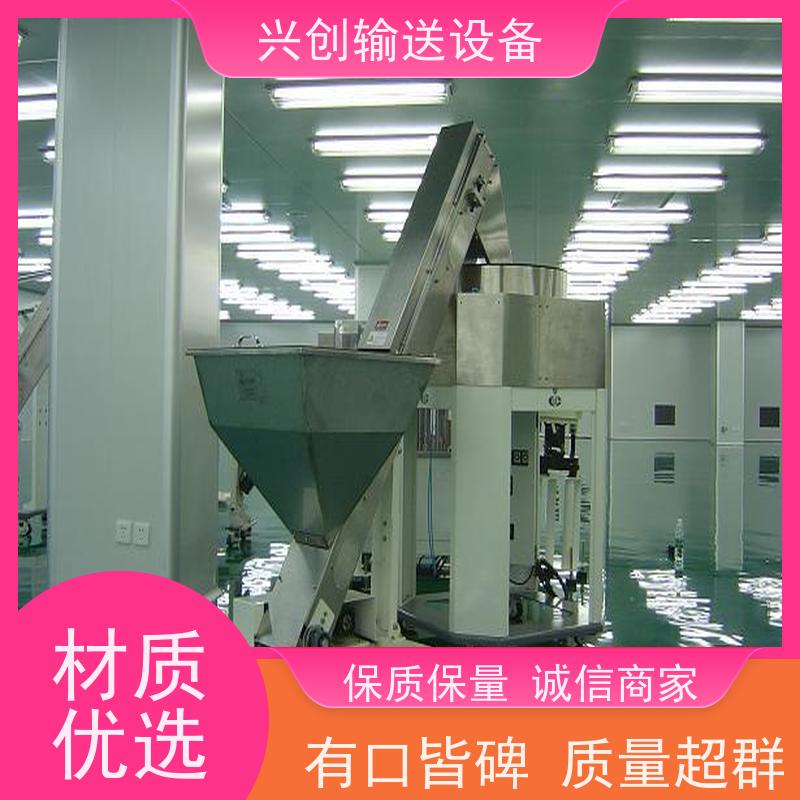 兴创组装安装输送带设备 五金冲压输送机流水拉 不跑偏打滑 节约人工
