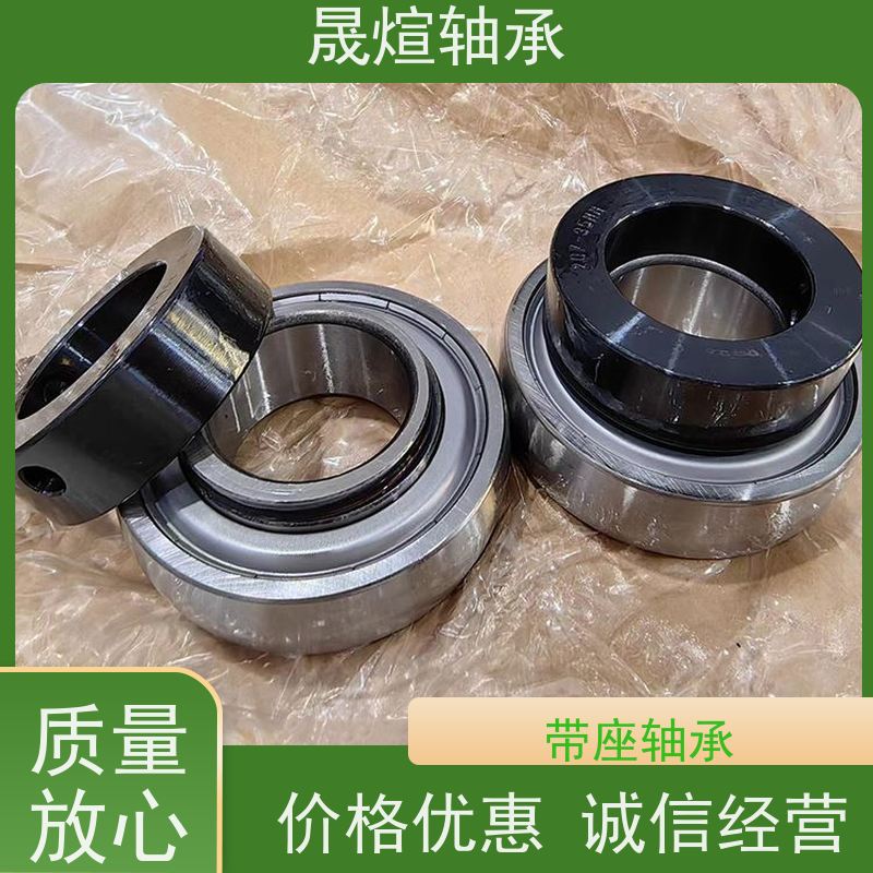  UCF203 FYH外球面轴承 适应性广 低噪音 摩擦阻力小 转速高
