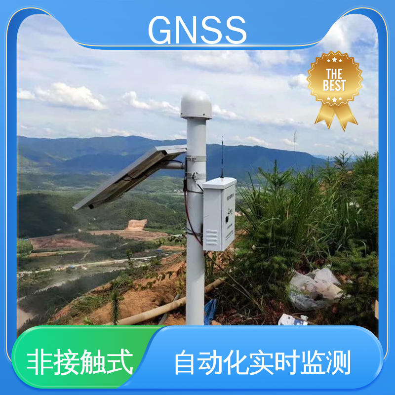 三维位移 全球卫星导航系统GNSS 山体滑坡安全检测 全天候测量