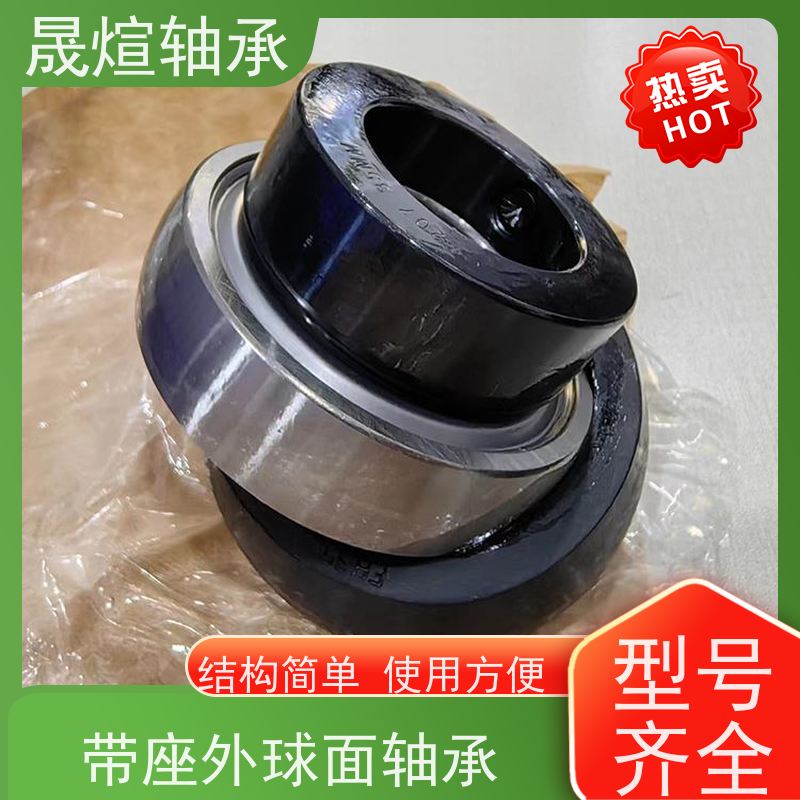  F208 日本进口轴承 允许径向位移 防水防尘耐脏污