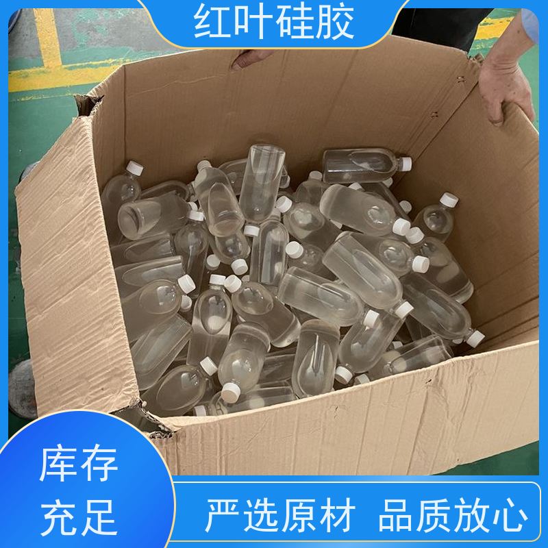 红叶硅胶 密封柜防潮封堵剂 防腐 耐高低温 不溶胀不开裂 阻燃绝缘