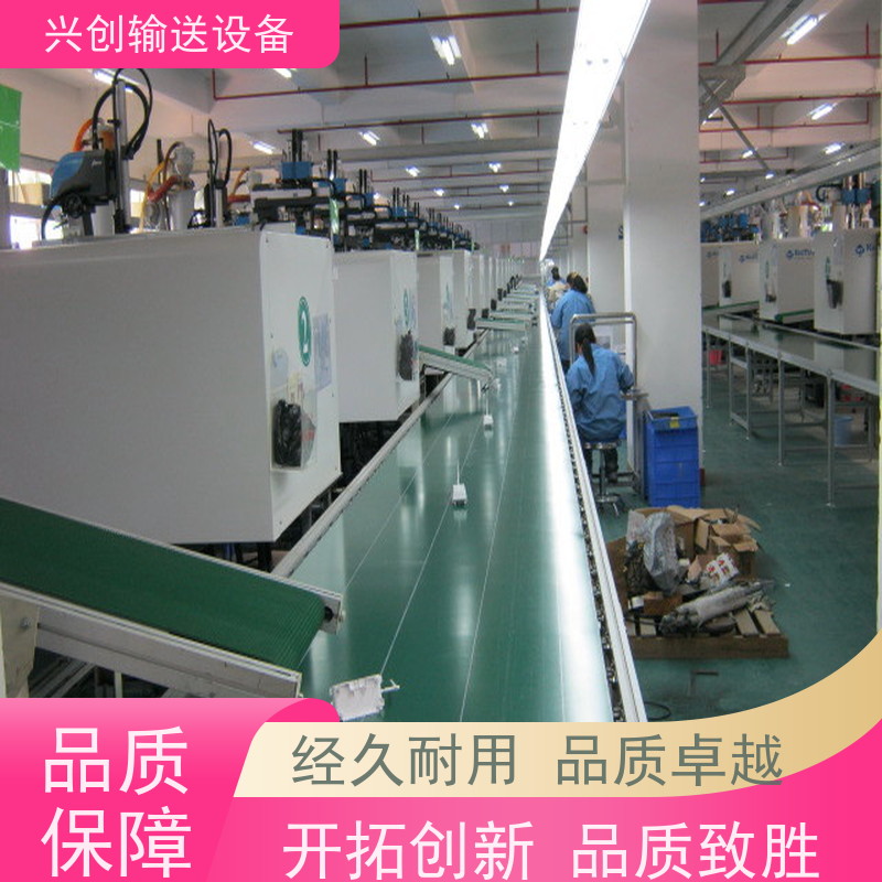 兴创车间输送带设备 上下车装卸货传送带流水线 性能稳定 省时耐用