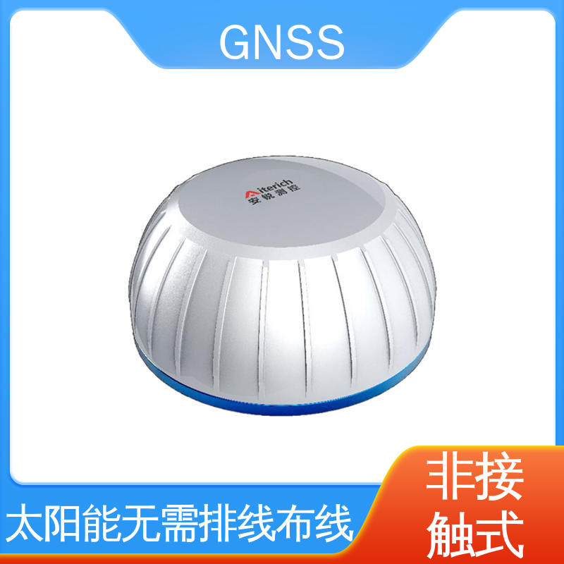 7*24小时检测 GNSS形变监测预警系统 非接触式 基坑沉降水平位移