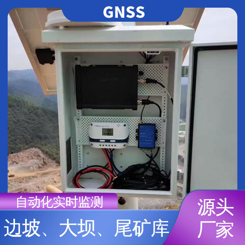 北斗GNSS监测终端 表面位移 小型水库大坝安全监测 全天候测量