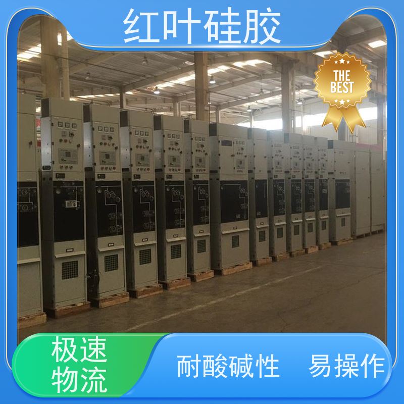 红叶硅胶 高分子防潮堵漏剂 耐酸碱性 易操作 售后无忧 诚信经营