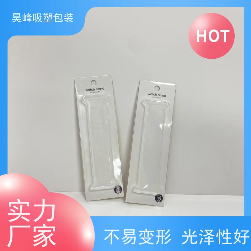 昊峰惠 州 食品吸塑包装密扣防漏 结实柔韧质量无忧