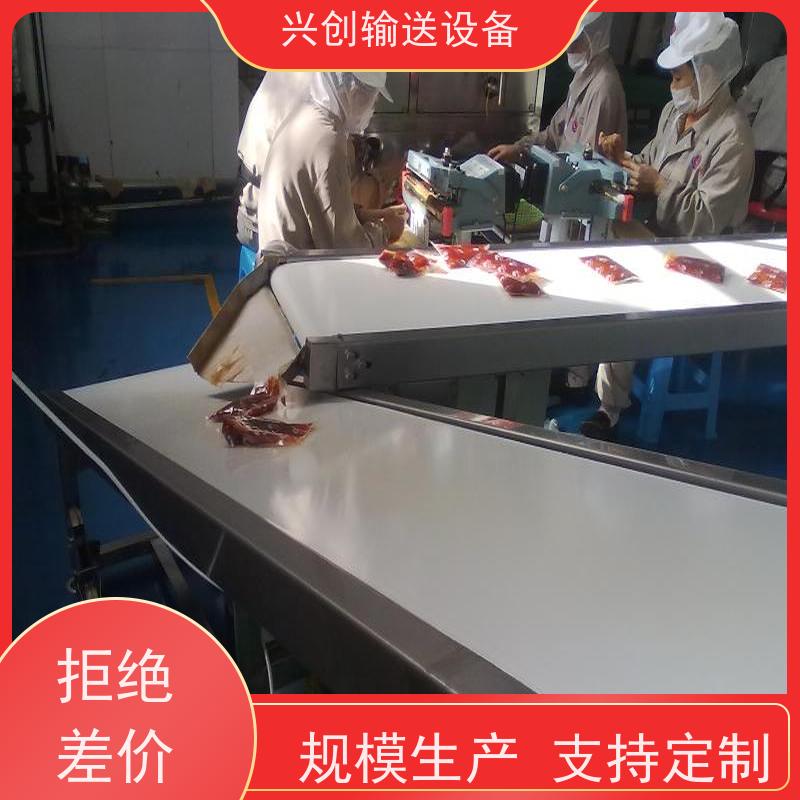 兴创输送设备 防滑 传送带 不跑偏不打滑 节约成本