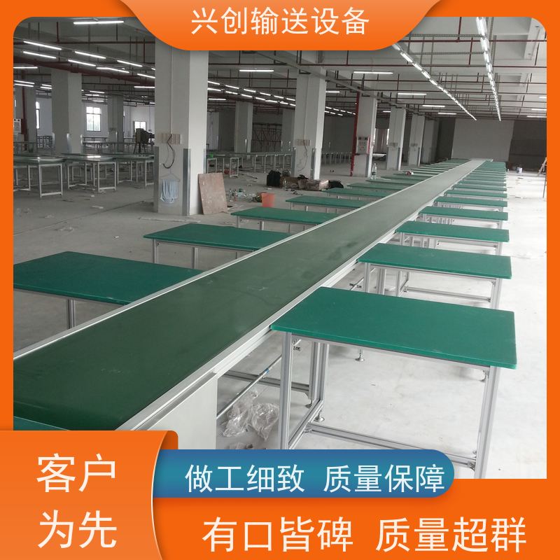 兴创无尘车间组装输送线设备 铝合金流水线皮带机 不跑偏打滑省时