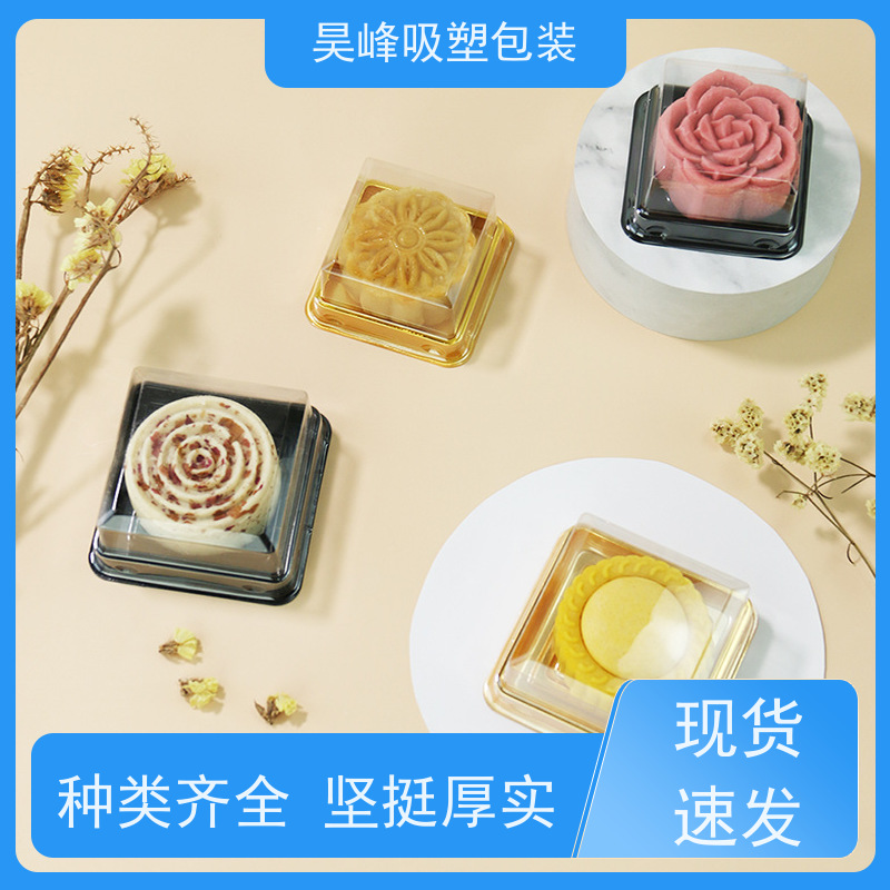 昊峰惠 州 吸塑包装盒密度小环保 耐高温度物流配送 发货快