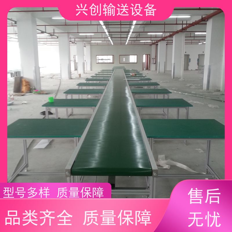 兴创输送设备 五金冲压 流水拉 不生锈 节省空间