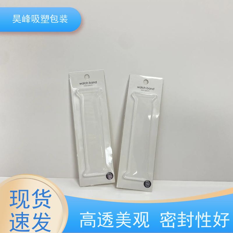 昊峰深 圳 防静电吸塑盒坚固耐压不易破损物流配送 发货快