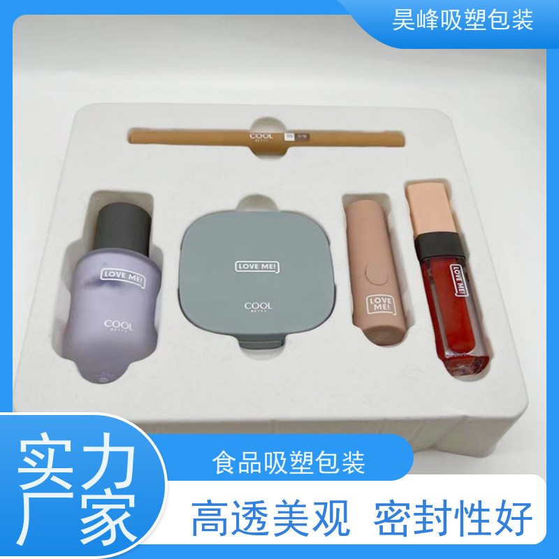 昊峰东 莞 高频吸塑包装质地柔软 韧性强物流配送 发货快