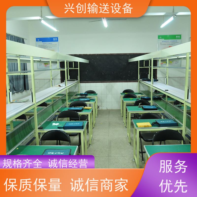 兴创输送设备 注塑机 传送带 稳定耐用 美观大气