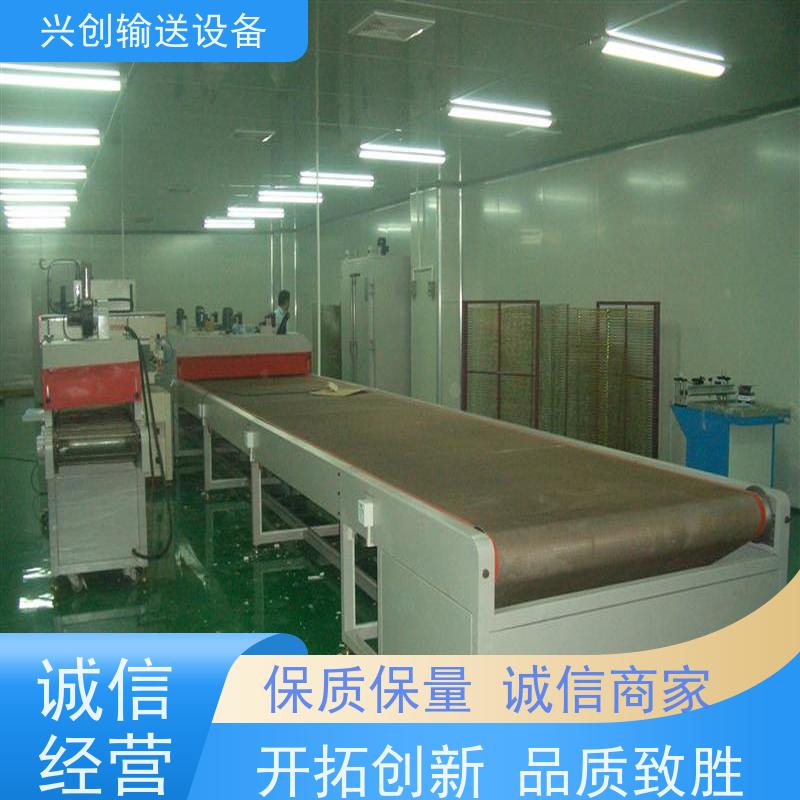 兴创高端皮带输送机设备 斜坡传送带流水拉 不跑偏不打滑 省时省力