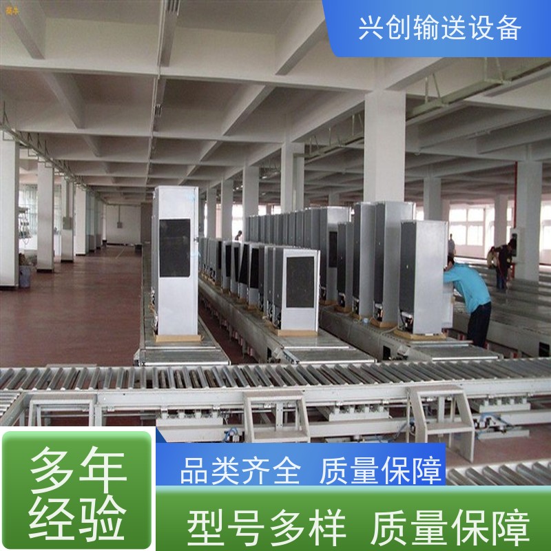 兴创输送设备 防滑 皮带机 不跑偏不打滑 美观大气