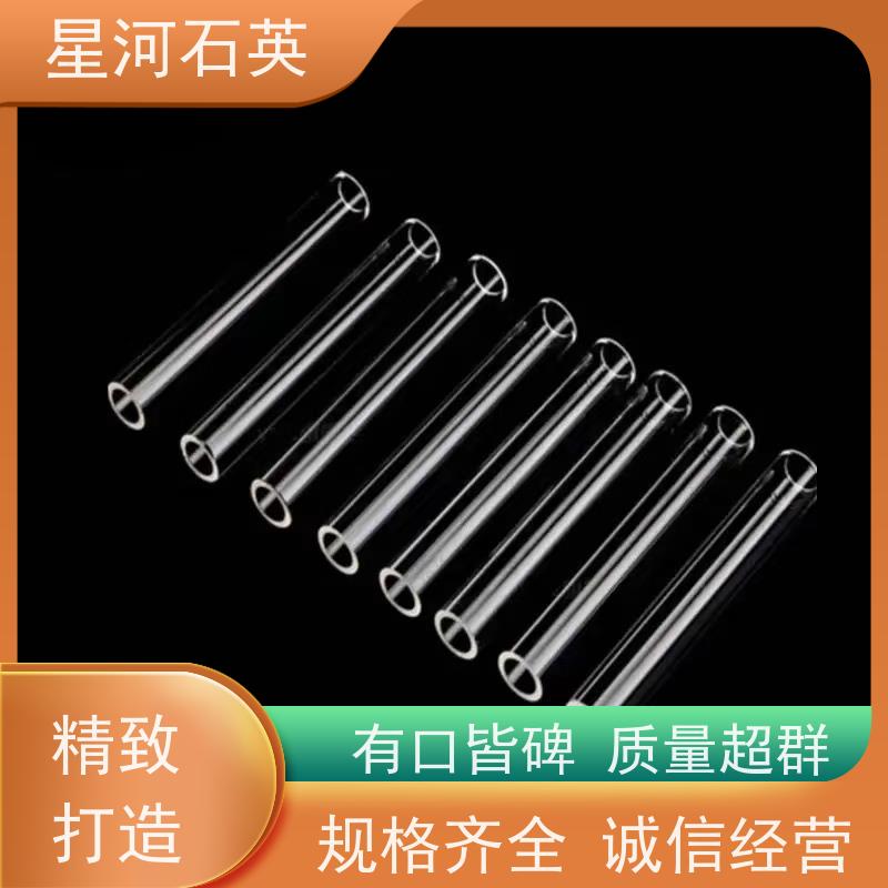 星河 金卤素灯灯管 稳定性好 支持发货 玻璃制品 可定制加工 供应