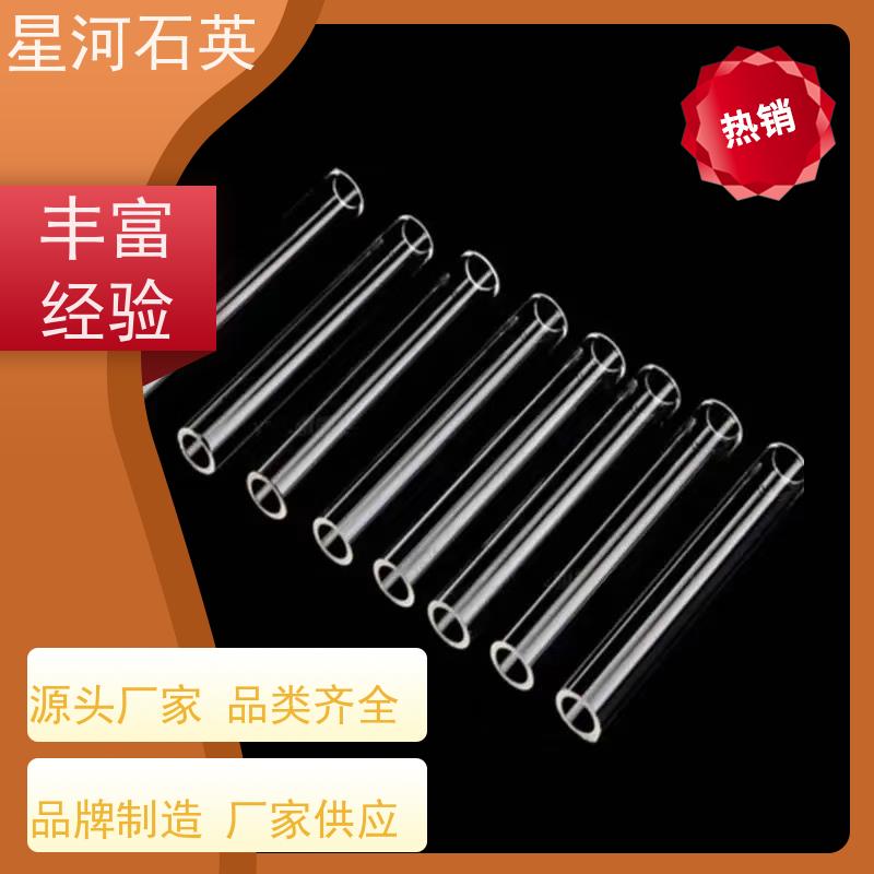 星河 放电灯玻璃管 耐高压 高密度 非标定制 供应