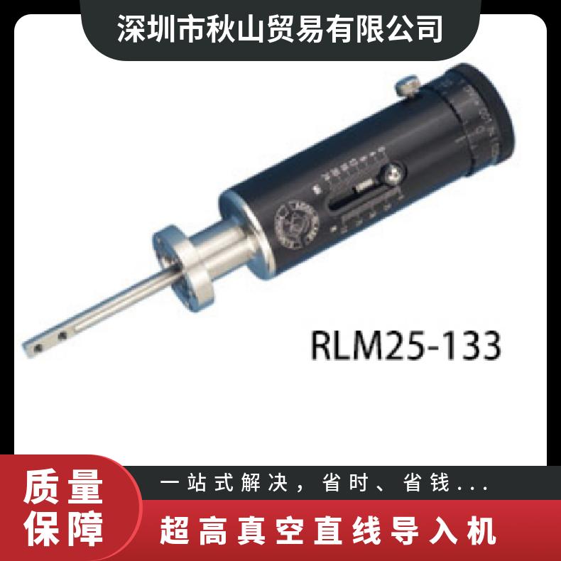 日本进口tecsam超高真空旋转直线导入机RLM25-133/RLM25-275