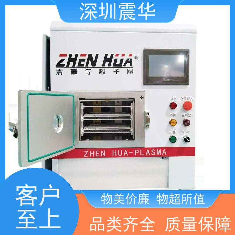 等离子清洗设备厂家 真空电浆表面处理机 应用晶圆领域电晕清洁机械