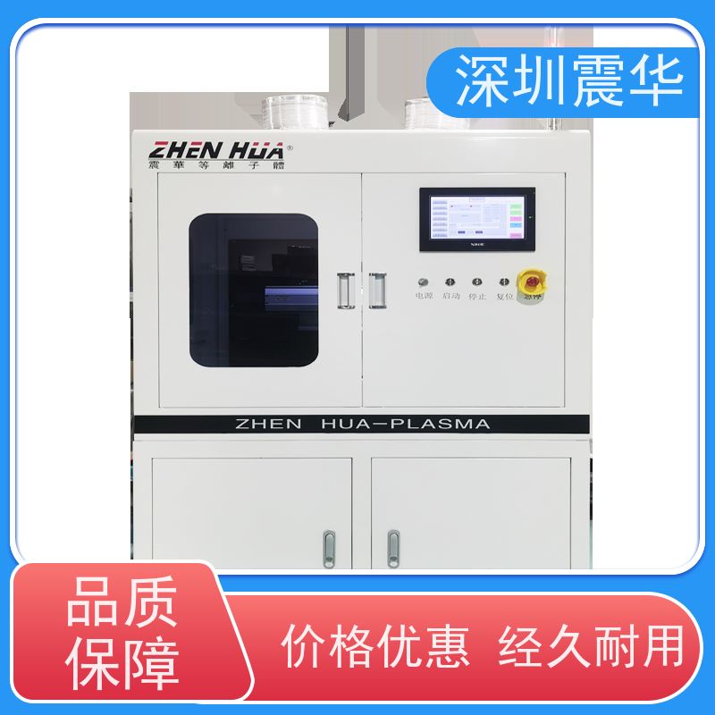 等离子抛光加工厂家 不锈钢五金表面处理 增强硬度 抗氧化 耐腐蚀