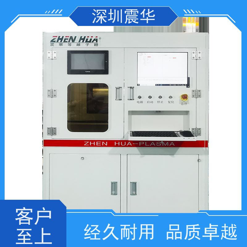 全自动大气式等离子清洗机 离子清洁机设备 PCB线路板离子处理等