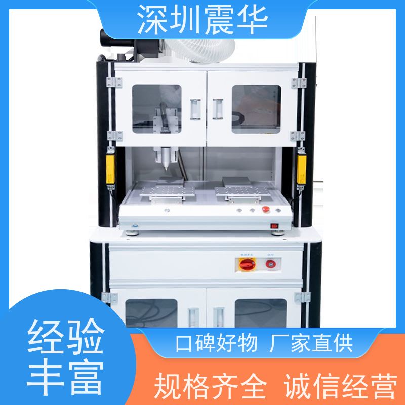震华线路板PCB表面处理仪器等离子清洁机半导体去污机