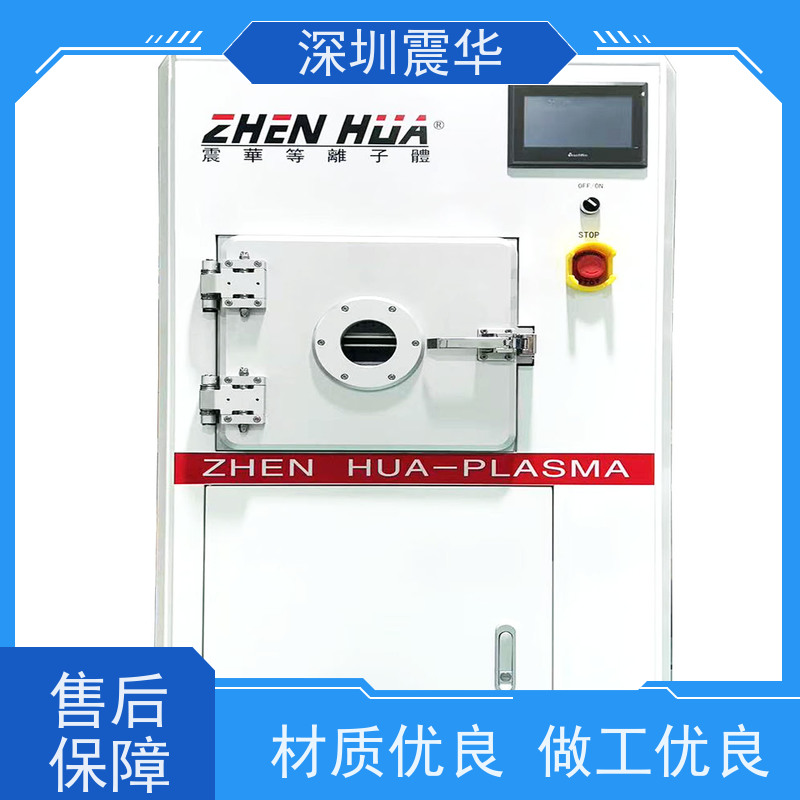 智能手机HDI板低温等离子活化机 FPC印刷线路板软板等离子表面处理
