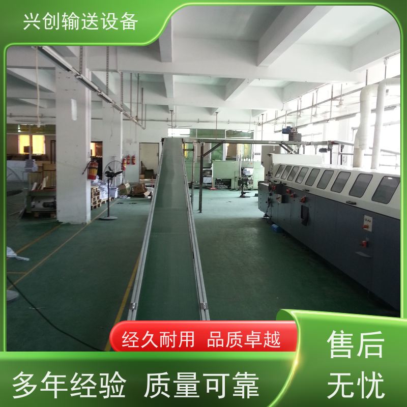 兴创输送带设备上门安装调试 生产皮带流水线 不跑偏打滑 节省空间