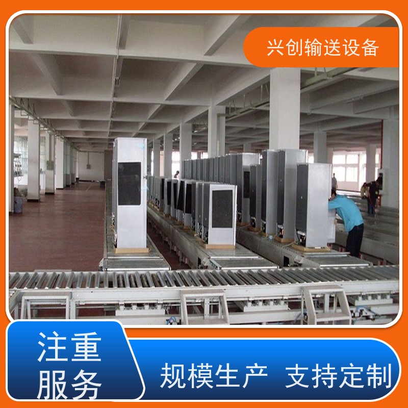 兴创输送设备 注塑机 传送带 坚固耐用 省时增加效率