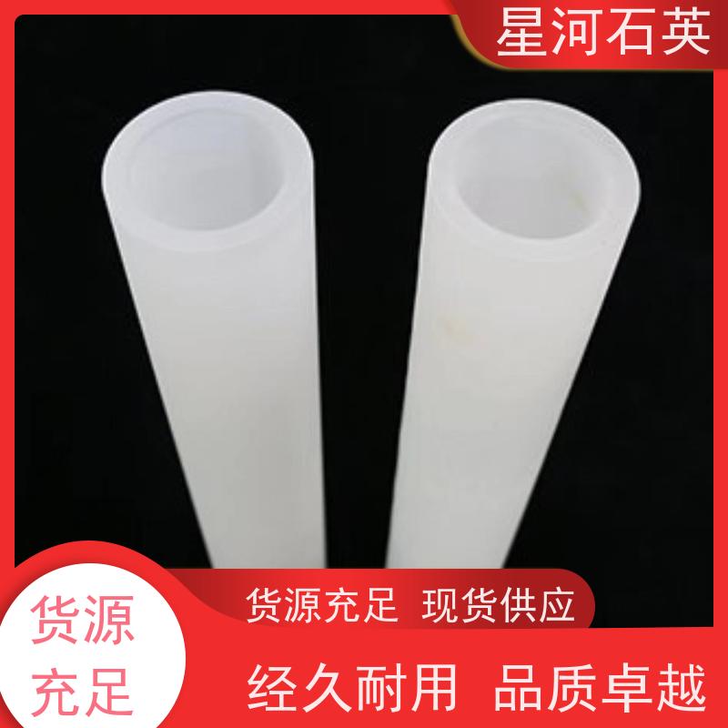 供应 微波炉用玻璃加热管 耐高压 高密度 可来图定制 款式多 星河