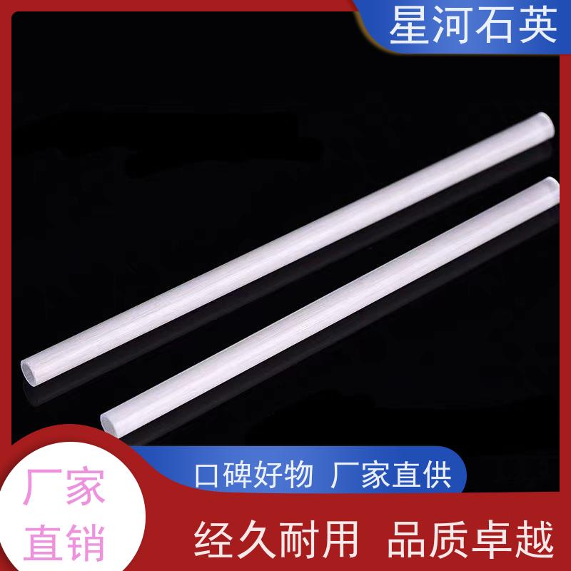 供应 微波炉用玻璃加热管 耐高温 耐腐蚀 可来图定制 款式多 星河
