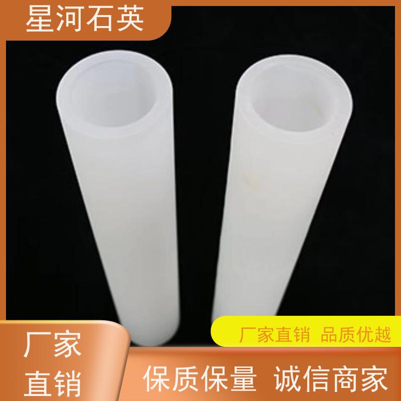 供应 石英加热管 高精度空心圆管 可来图定制 款式多 星河