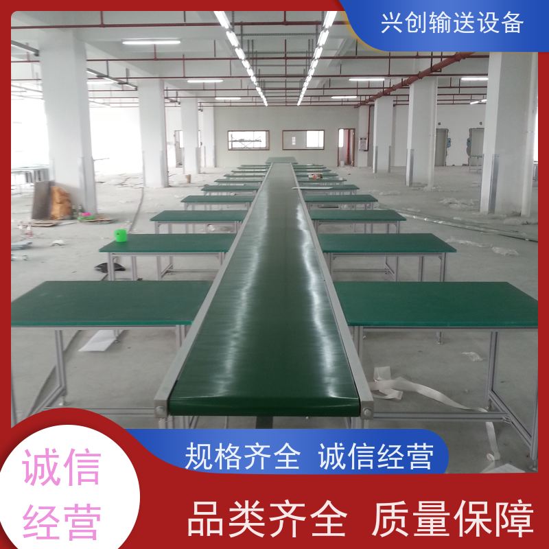 兴创输送设备 铝型材 传送带 送货上门 节约人工