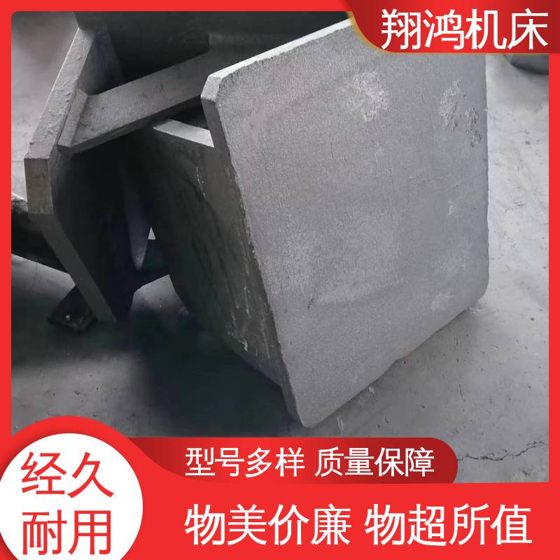 翔鸿制造 cnc靠板 2米t型槽铸铁靠铁 MC直角基座 工装夹具 