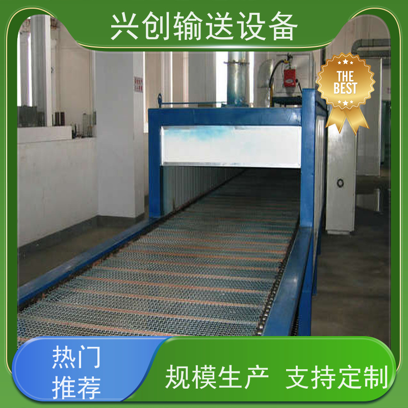 兴创输送设备 防静电 皮带机 稳定耐用 美观大气
