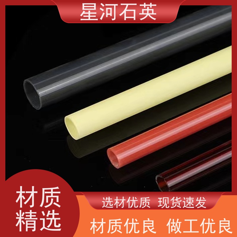 星河 取暖器石英管 质地稳定 折旧率低 非标定制 供应