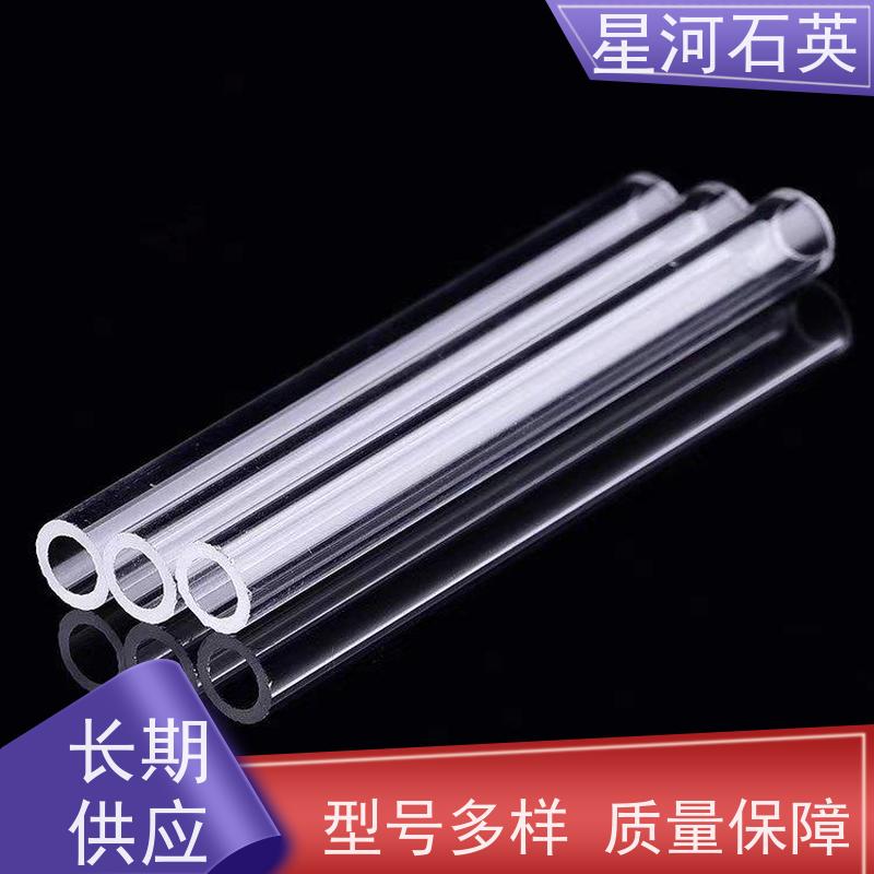 星河 低压紫外灯玻璃管 稳定性好 支持发货 可来图定制 款式多 供应