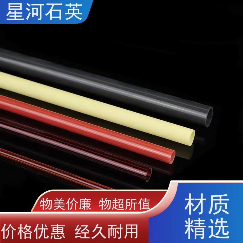 星河 灰色石英管 质地稳定 折旧率低 规格齐全 支持定制 供应