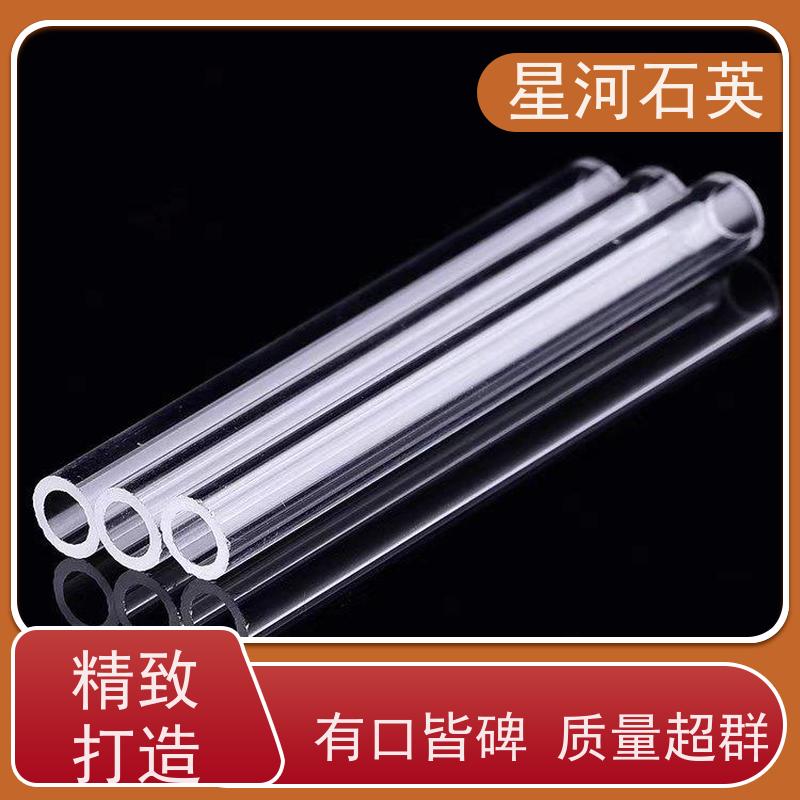 星河 中高压电弧灯管 高精度空心圆管 规格齐全 支持定制 供应