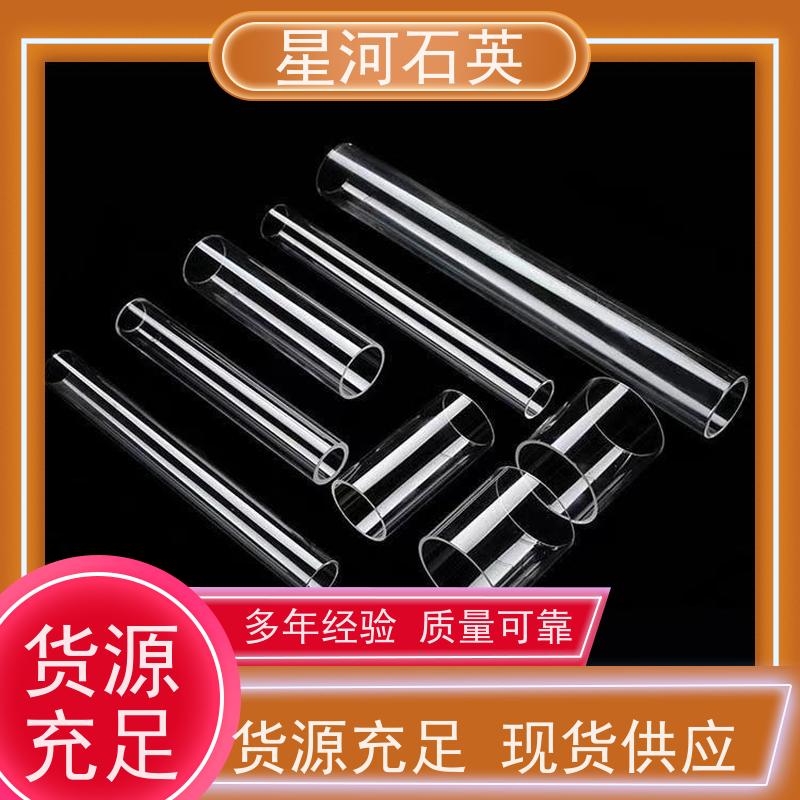 星河 光纤玻璃套管 质地稳定 折旧率低 规格齐全 支持定制 供应