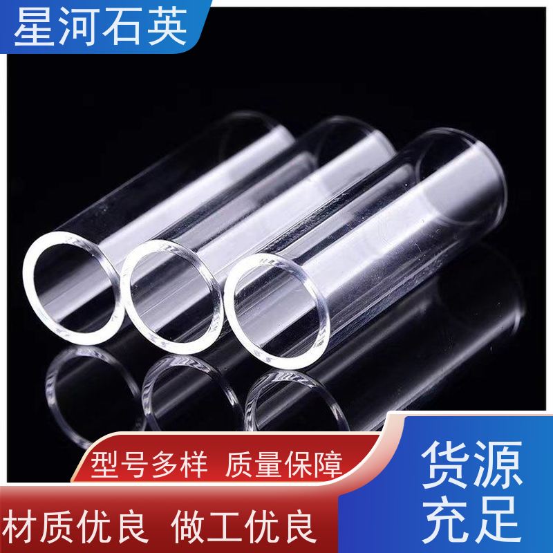 星河 紫外杀菌灯管 耐高压 高密度 可来图定制 款式多 供应