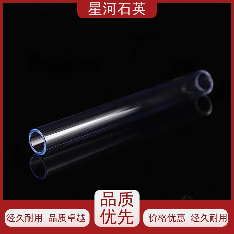星河 无臭氧玻璃管 质地稳定 折旧率低 规格齐全 支持定制 供应