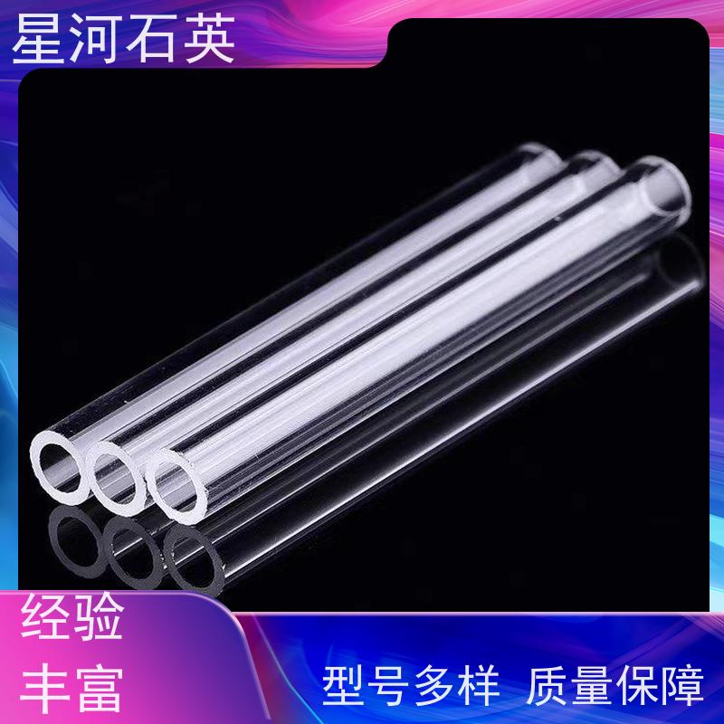 星河 光纤级石英管 质地稳定 折旧率低 规格齐全 支持定制 供应