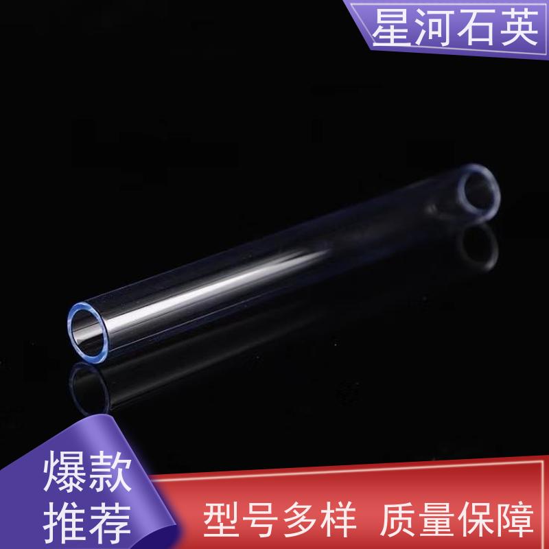 星河 紫外线杀菌灯玻璃管 质地稳定 折旧率低 规格齐全 支持定制 供应