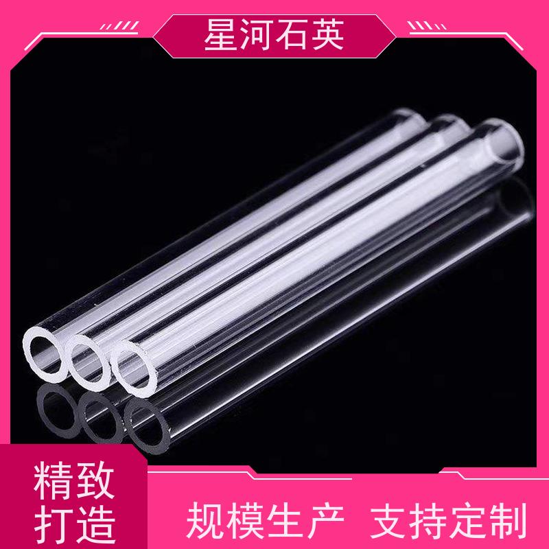 星河 中高压电弧灯管 耐高温 耐腐蚀 可来图定制 款式多 供应