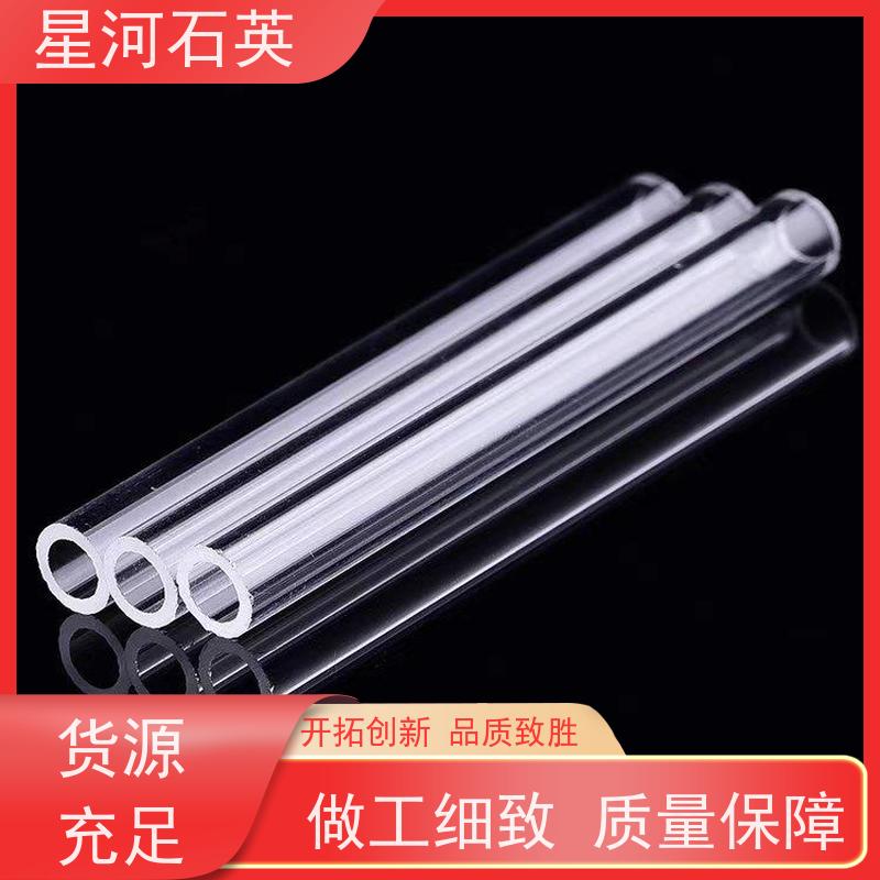 星河 固化灯管 耐高温 耐腐蚀 玻璃制品 可定制加工 供应